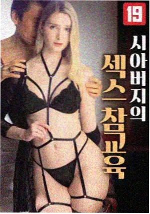 苍兰诀 电视剧 2022 伊峥